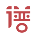 深圳暮暮