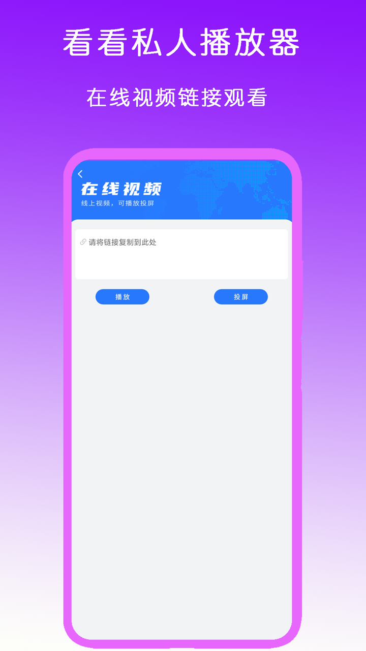 踩踏事件是什么截图