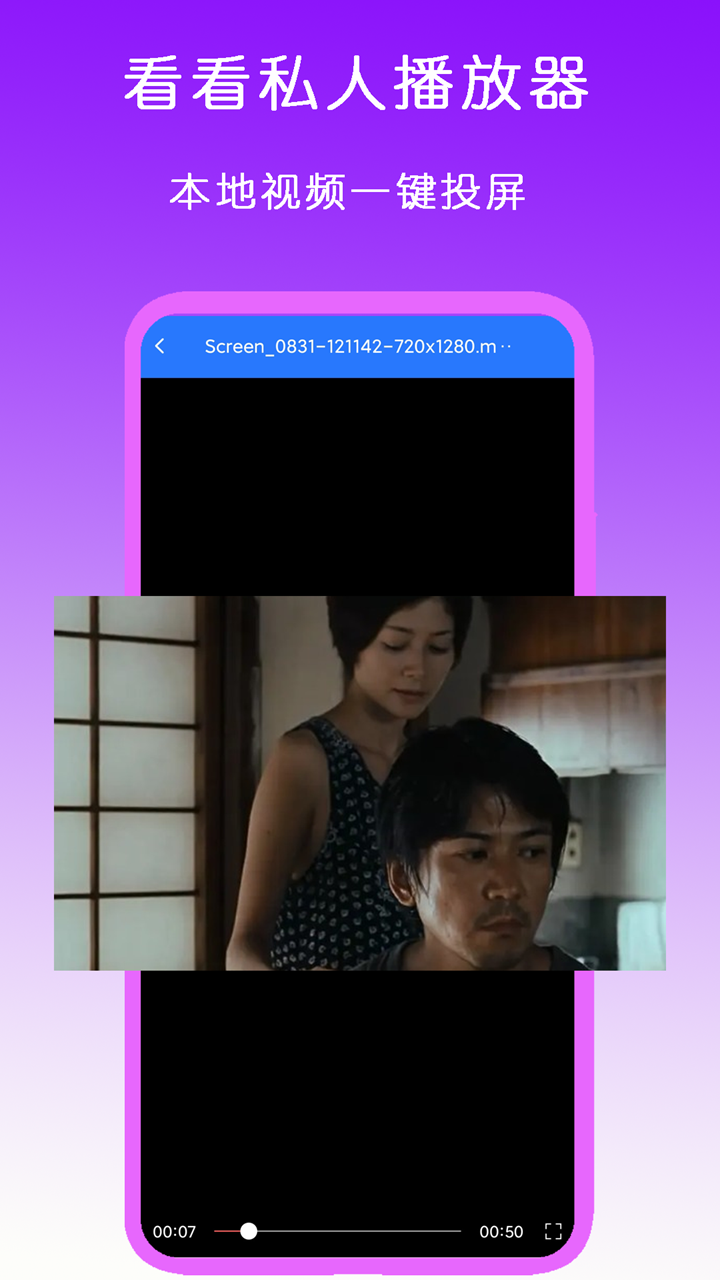 深圳暮暮截图