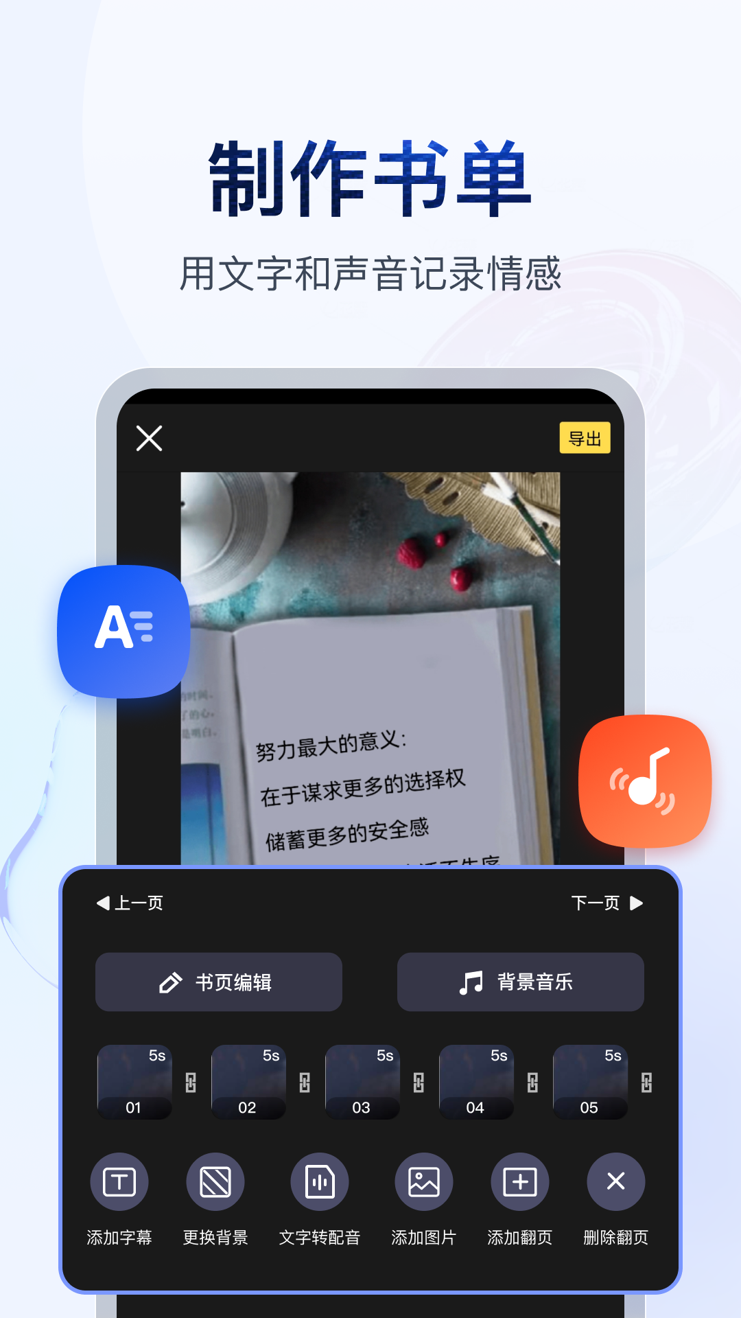[免费] 北京晚晚老师在京上课，有偿招奴截图