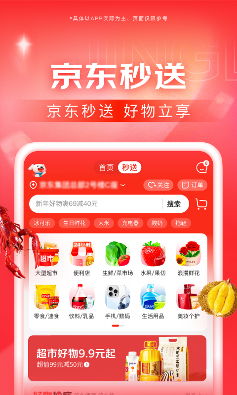 深圳暮暮截图