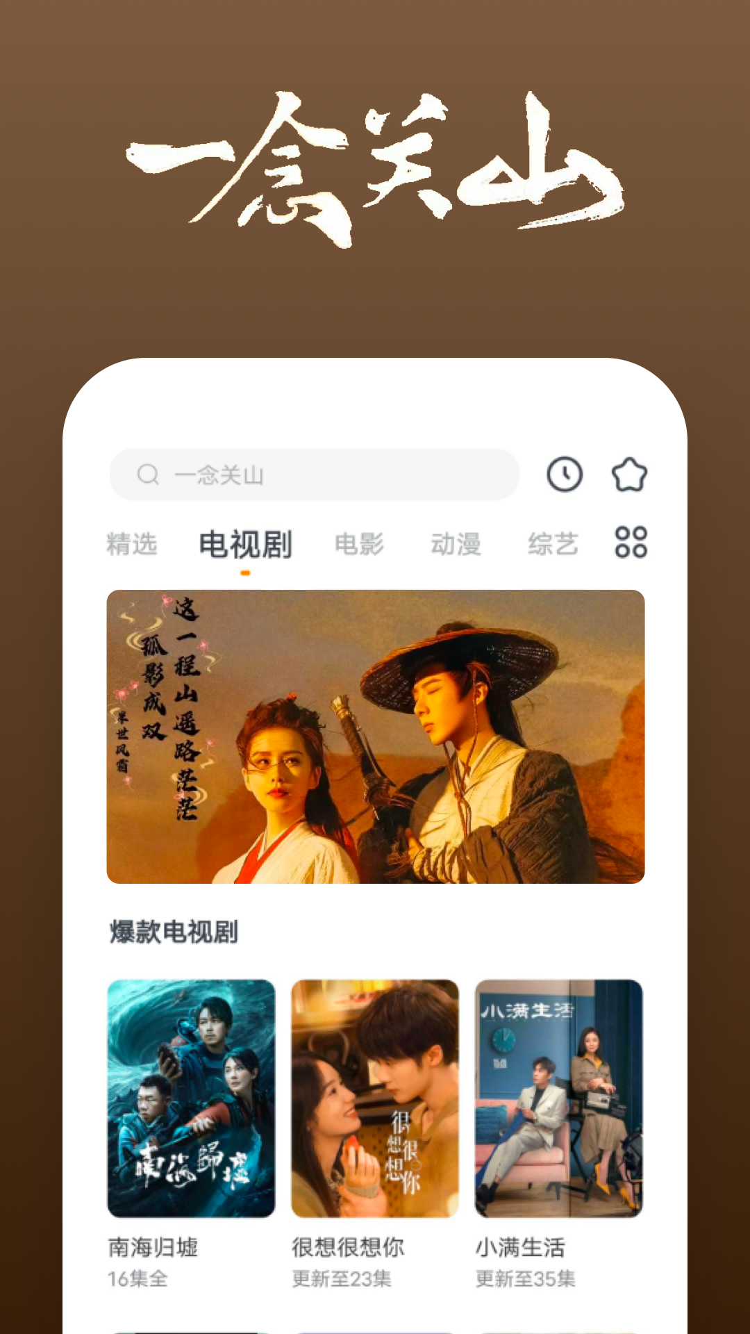 绝恋之至尊红颜小说截图