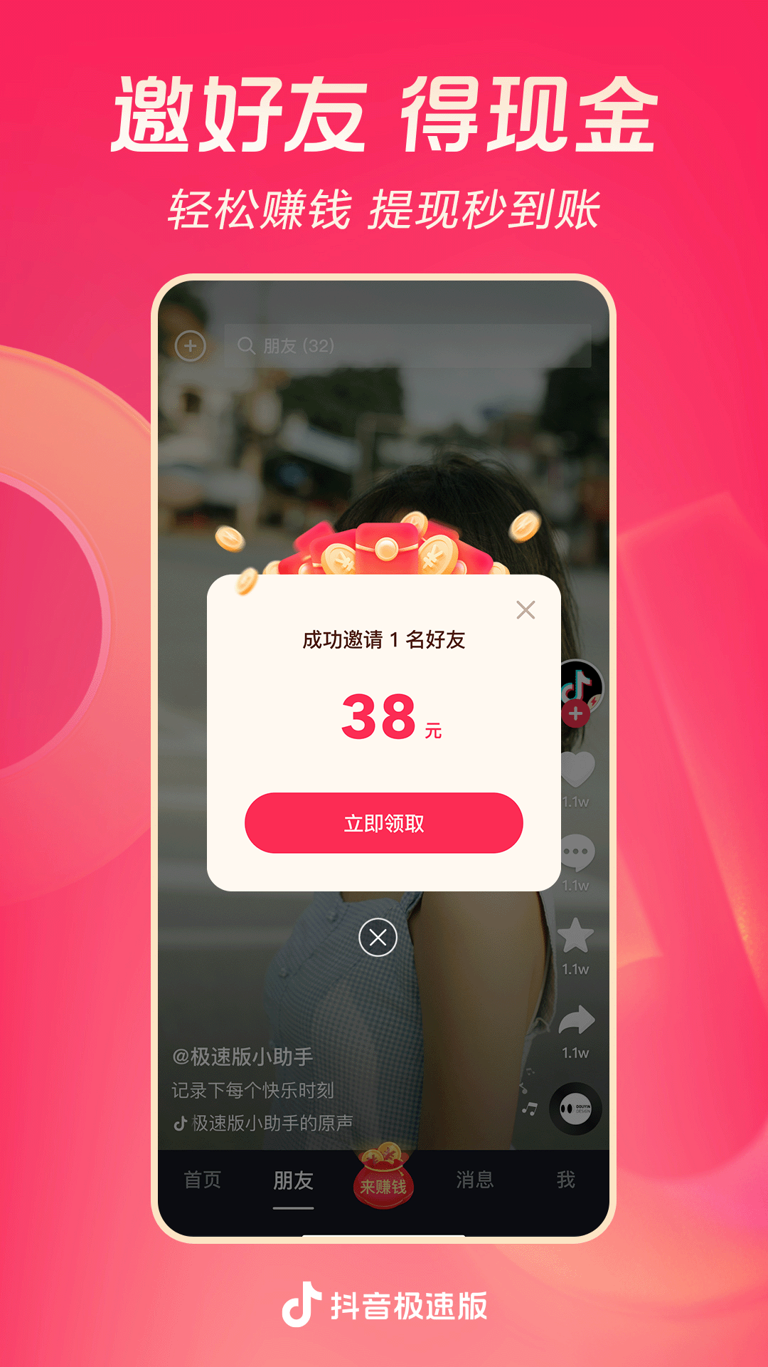 夫妻因养狗发生分歧截图