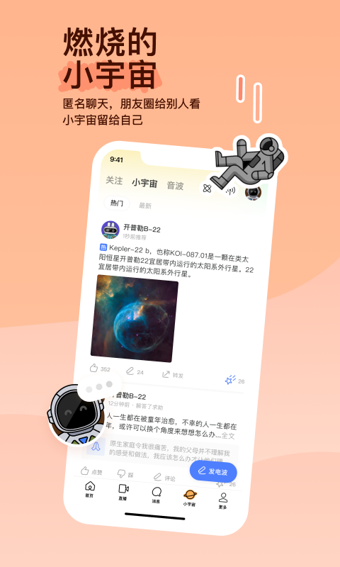 伴侣犬品种截图