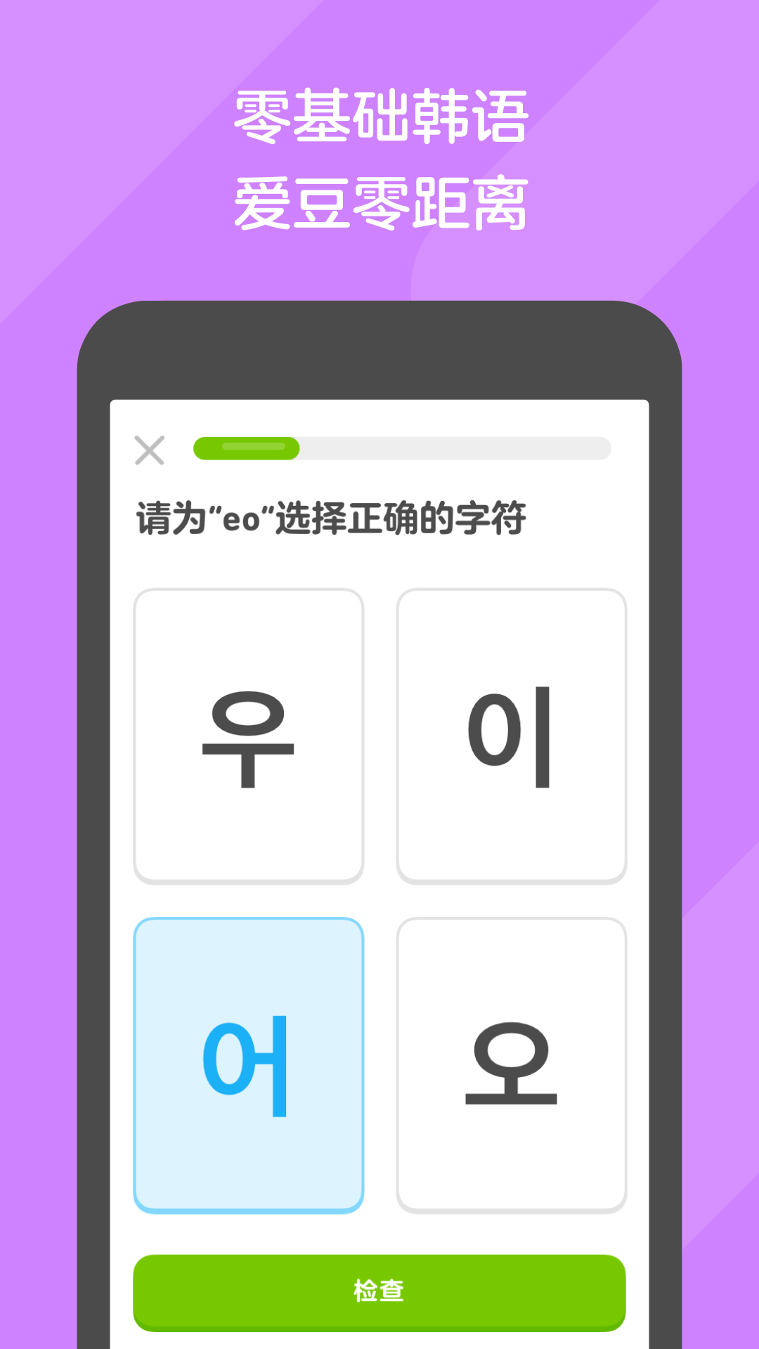 [免费] 北京晚晚老师在京上课，有偿招奴截图