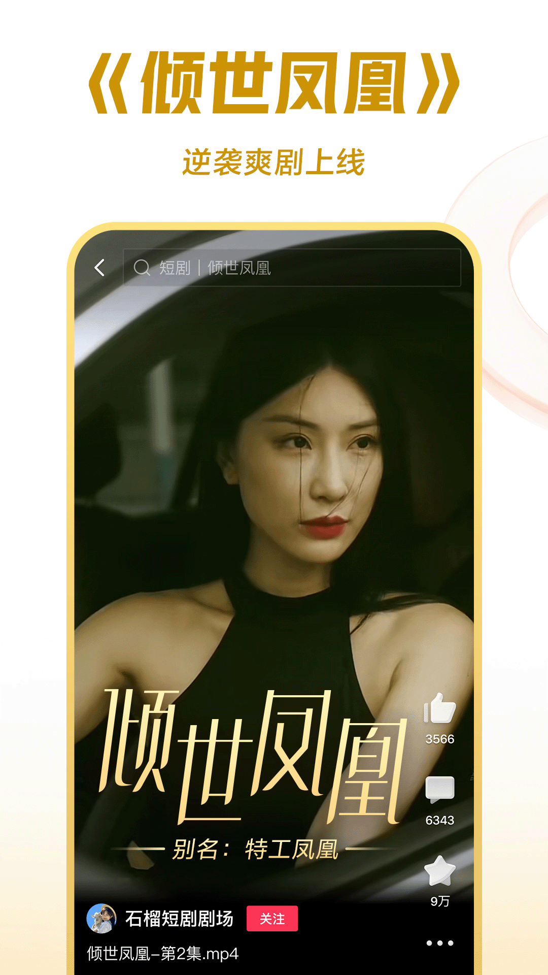 长腿袜子多少钱一双截图